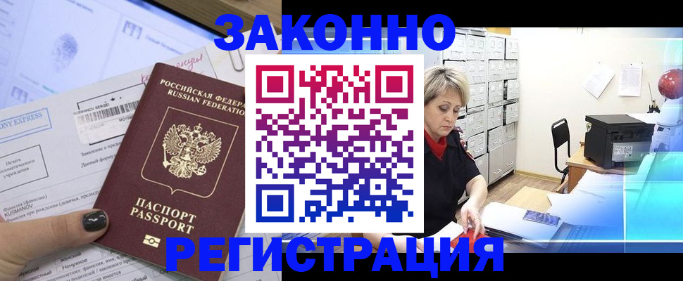 форма 3 в Смоленске