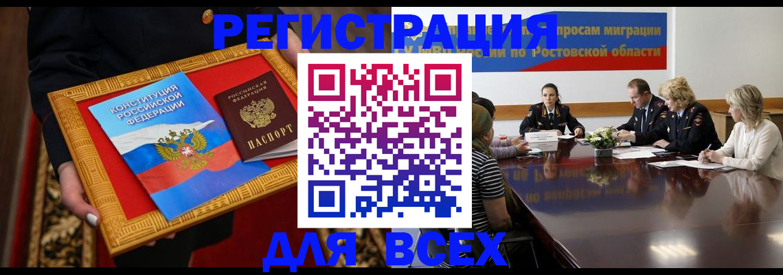 регистрация для дет. сада в Смоленске